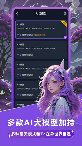 tofai个人截图